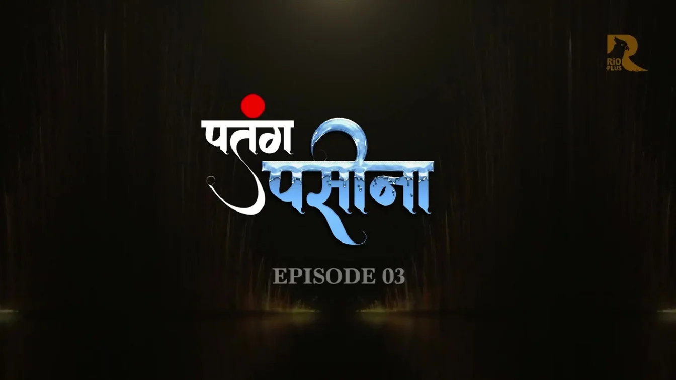 PATANG PASEENA S01 P01 Rioplus
